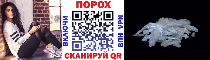 Амфетамин 97% Астрахань