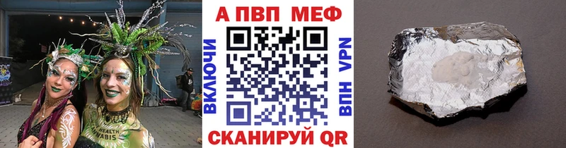 Alpha PVP Crystall OMG ссылка Астрахань