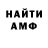 Метадон белоснежный Brandon Provo