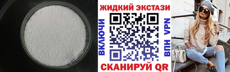 кракен как войти  купить  цена  Астрахань  БУТИРАТ BDO 33% 