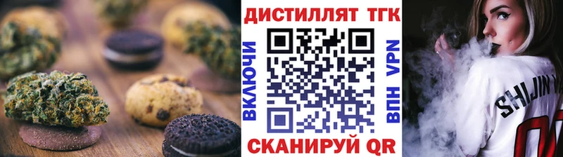 kraken зеркало  Астрахань  Cannafood марихуана  магазин   