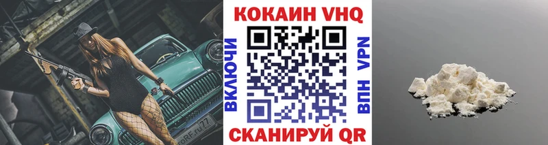 shop клад  Астрахань  Кокаин Fish Scale  закладка 