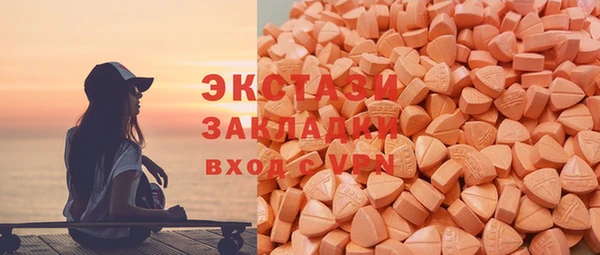 бошки Володарск