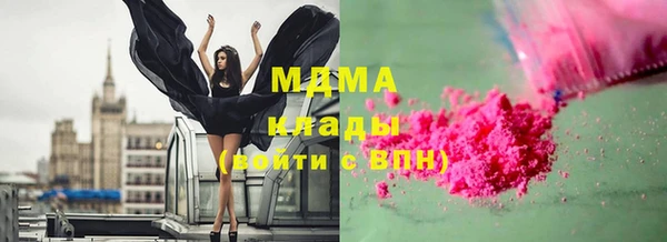 первитин Волоколамск