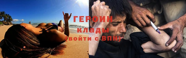 дурь Верхний Тагил
