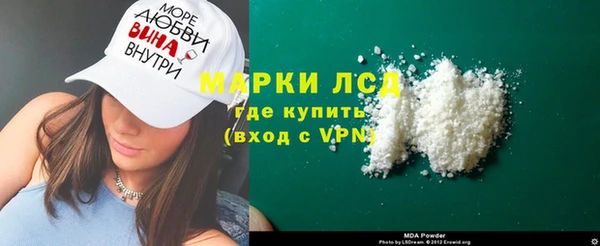 бошки Володарск