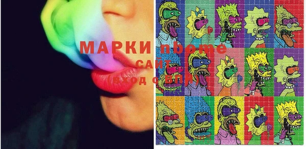бошки Володарск