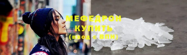 дурь Верхний Тагил