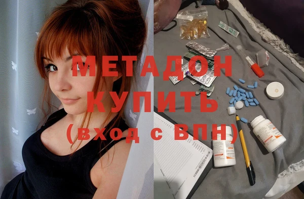 первитин Волоколамск