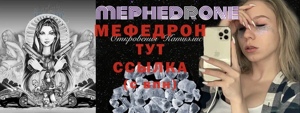 mdma Верхнеуральск