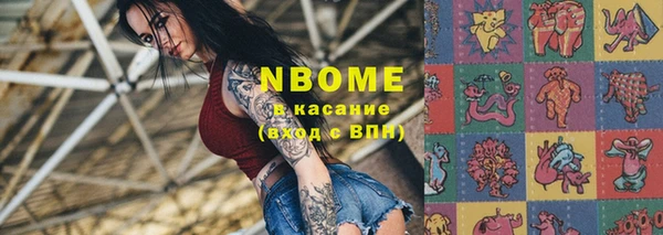 дурь Верхний Тагил