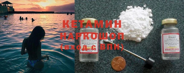 бошки Володарск