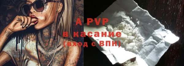 первитин Волоколамск