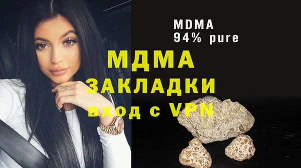 первитин Волоколамск