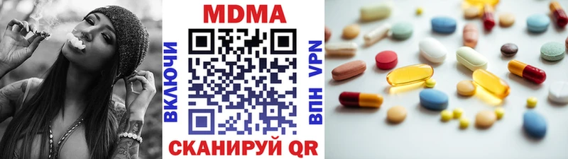 MDMA молли  мега ССЫЛКА  Астрахань 