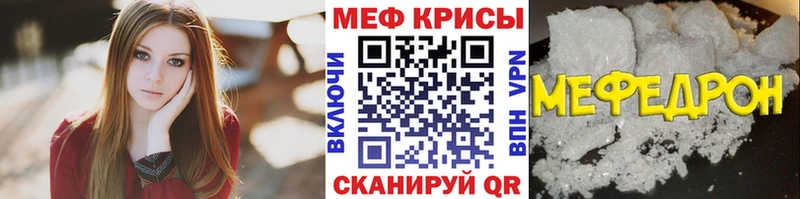 цена   Астрахань  Мефедрон 4 MMC 