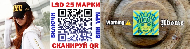 нарко площадка телеграм  hydra как зайти  Астрахань  Наркотические марки 1,8мг 