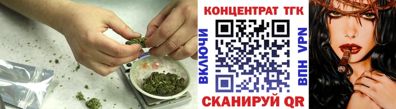 ТГК вейп  ссылка на мегу рабочий сайт  Астрахань  купить наркотик 